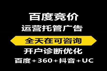 百度推广排名案例分享：如何精准定位目标用户