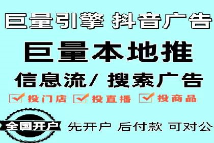 转化率飙升的秘密：信息流广告优化案例揭秘